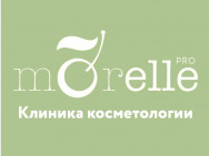 Косметологический центр Морель Новосибирск,​Железнодорожная, 15