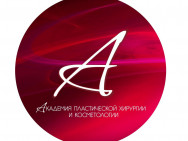 Косметологический центр Академия пластической хирургии и косметологии на Barb.pro