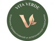 Cosmetology Clinic Vita Verde on Barb.pro