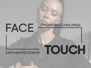 Салон красоты Face Touch на Barb.pro