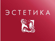 Cosmetology Clinic Эстетика Yekaterinburg,​Радищева, 33