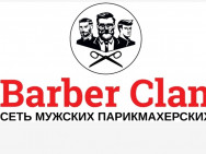 Барбершоп Barber Clan  на Barb.pro