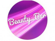 Салон красоты Beauty Ber на Barb.pro