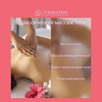 StepMatrix, Moscow Фото - 5