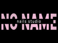 Салон красоты No Name Краков,Ul. Spiska 11