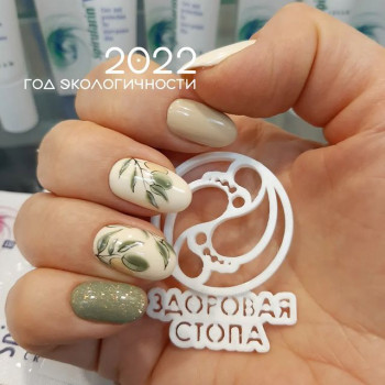 Здоровая стопа, Saratov Фото - 5