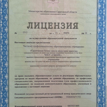 Ульяна Матвеева, Saratov Фото - 5