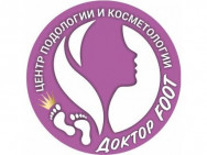 Studio Paznokci Доктор Foot Perm,Екатерининская, 105