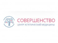 Nail Salon Совершенство Mytischi,Шараповская, 1/2