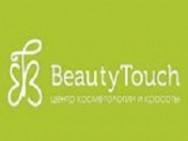 Klinika kosmetologii Beauty Touch on Barb.pro