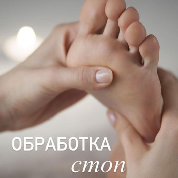 Центр подологии и эстетики Ангелины Герасимовой, Tomsk Фото - 5