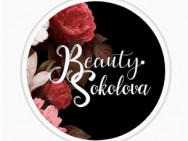 Салон красоты Вeauty sokolova на Barb.pro