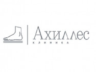 Nail Salon Ахиллес Yaroslavl,Проспект Ленина, дом 52 