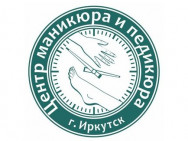 Nail Salon Центр маникюра и педикюра Irkutsk,мкр. Университетский, 80а