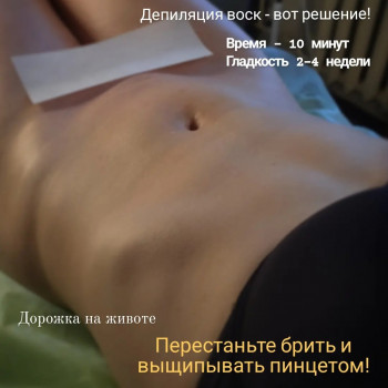 Юля Садова, Саратов Фото - 5