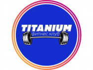 Фитнес клуб Titanium на Barb.pro