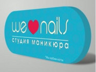 Studio Paznokci We Love Nails Stavropol,Артема, 23/25