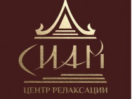 Spa Siam Yekaterinburg,Самолетная, 1