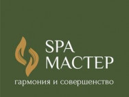 Spa Spa master Yekaterinburg,пр-т Ленина 54/5