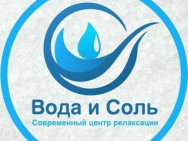 Spa Вода и соль Yekaterinburg,Николая Островского 7