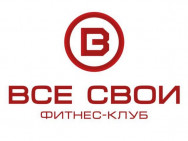 Fitness Club Все Свои Krasnogorsk,Ильинское шоссе, 14 к1 