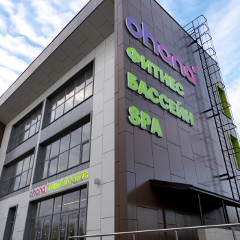 Ohana Fitness, Moscow Фото - 5