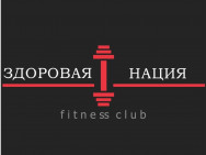 Fitness Club Здоровая нация Moscow,​Судостроительная, 41 район Nagatinskiy Zaton