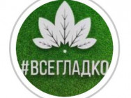 Klinika kosmetologii Bсе гладко Yekaterinburg,Амундсена 64