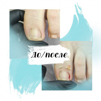 Инна Мамаева, Vladivostok Фото - 5