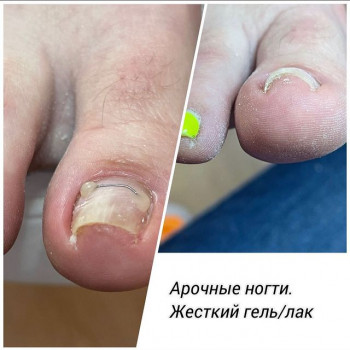 Виктория , Vladivostok Фото - 5