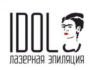 Cosmetology Clinic Idol Yekaterinburg, Степана Разина, 54