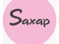 Косметологический центр Saxap на Barb.pro