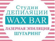 Cosmetology Clinic Waxbar on Barb.pro
