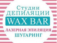 Косметологический центр Waxbar Екатеринбург, Родонитовая, 18 Б