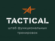 Фитнес клуб Tactical Санкт-Петербург,​Салова, 68 лит Б район Волковское