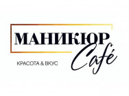 Ногтевая студия Manicure Cafe Оренбург,Красная площадь, 7 