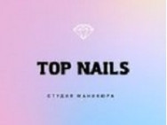Nail Salon Top Nails on Barb.pro