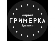 Salon piękności Гримерка Khabarovsk,Пушкина, 15 