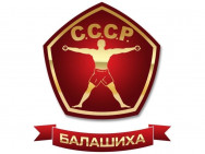 Fitness Club СССР Балашиха on Barb.pro