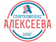 Klub Sportowy Спортивный комплекс Алексеева on Barb.pro