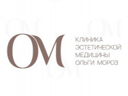 Kosmetikklinik Клиника эстетической медицины Ольги Мороз  Moscow,Гоголевский бульвар, 3 район Khamovniki