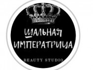 Beauty Salon Шальная императрица on Barb.pro