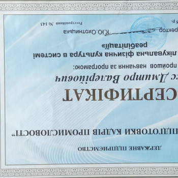 Dmytro Ass, Stockholm Фото - 5