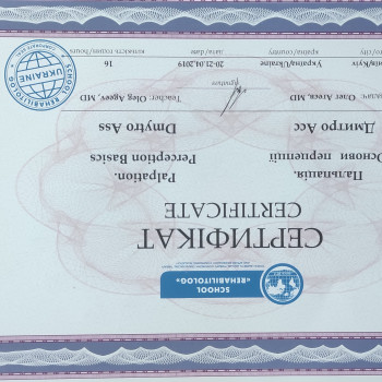 Dmytro Ass, Stockholm Фото - 6