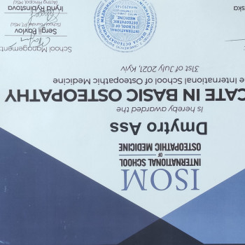 Dmytro Ass, Stockholm Фото - 9