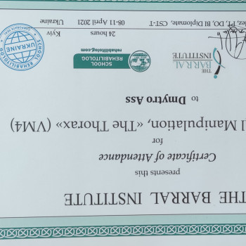 Dmytro Ass, Stockholm Фото - 11