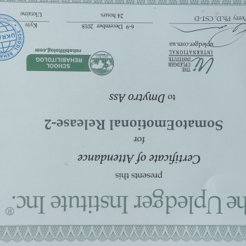 Dmytro Ass, Stockholm Фото - 14