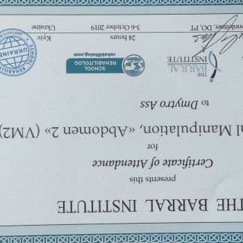 Dmytro Ass, Stockholm Фото - 15