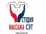 Массажный салон Студия Эстетики Тела Москва,​Миклухо-Маклая, 34 район Коньково