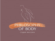 Massage Salon Philosophy of Body on Barb.pro